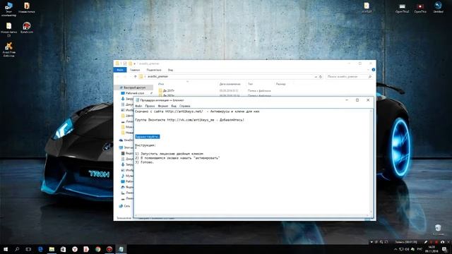 Как активировать Avast 2016(лицензия,ключ,key) смотреть онлайн