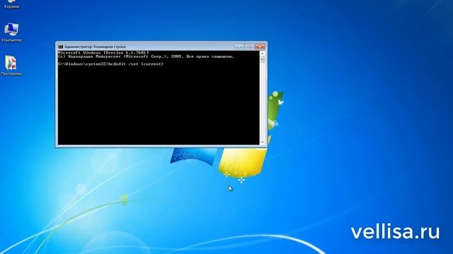 Как войти в безопасный режим Windows 7 смотреть онлайн