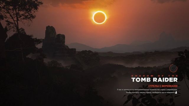 Стриммирую Shadow of the Tomb Raider Зрелищно-эпические сражения! смотреть онлайн