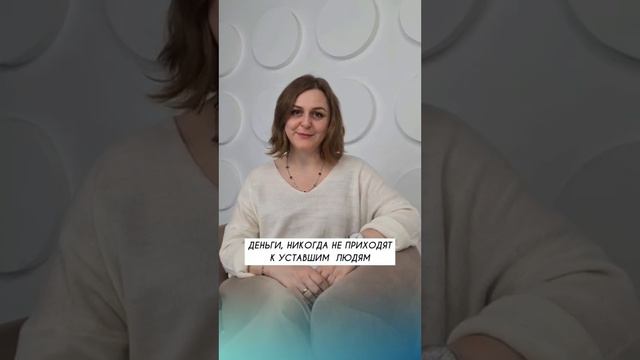 Замечали что финансовый рост выше, когда вы на драйве и в ресурсе? смотреть онлайн