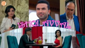 Субхиддини Рачабзод - Ишки аввал