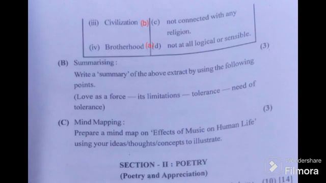 HSC Maharashtra Board English Answer key 2024 @Tropical_Science смотреть онлайн