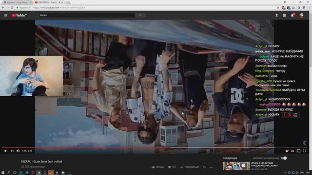 БРАТИШКИН РЕАКЦИЯ НА НОВЫЙ КЛИП KIZARU - Если бы я был тобой смотреть онлайн