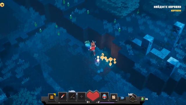 Minecraft Dungeons #1 - Начало смотреть онлайн