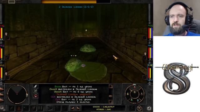 Великая Wizardry 8 с Сибирским Леммингом смотреть онлайн