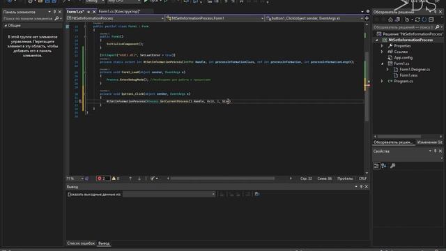 Я неубиваемый! - Делаем процесс критическим | DesConnet смотреть онлайн