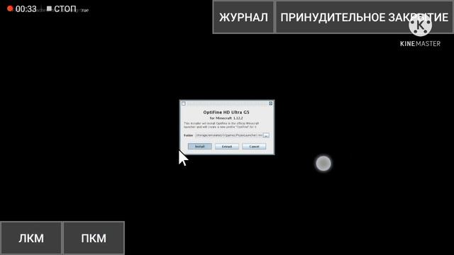 как скачать java маенкрафт инструкция смотреть онлайн