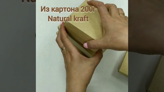 коробочки для ювелирных изделий смотреть онлайн