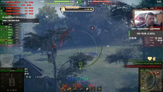 идем в разнос выкатываем новые ветки заказ танков и розыгрышь голды в описи смотреть онлайн