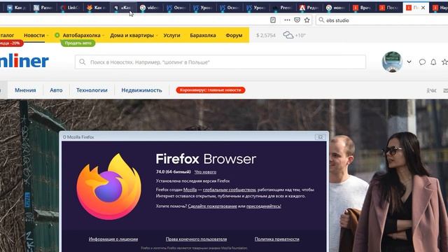 Перенос Вкладок Firefox на другой компьютер смотреть онлайн