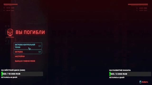 Cyberpunk 2077 - Стрим - Патч 1.5 смотреть онлайн
