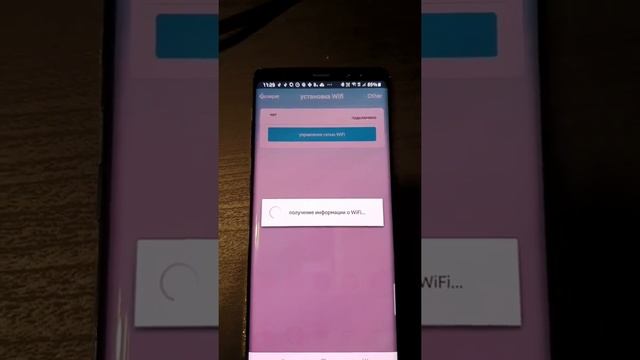 Подключение миникамеры на приложении Hdwificampro