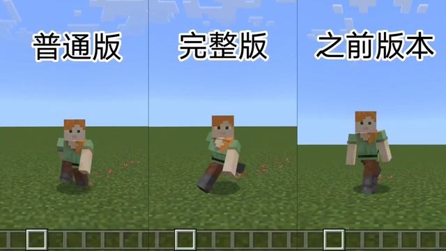 MCBE Action Optimization Original 0.4 Update смотреть онлайн