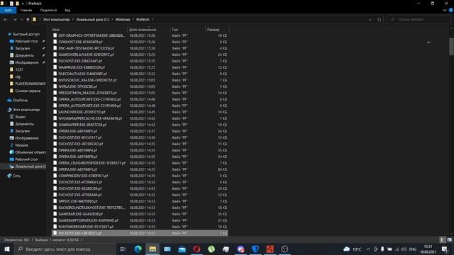 меня поверяли на Iron RUST ;) смотреть онлайн