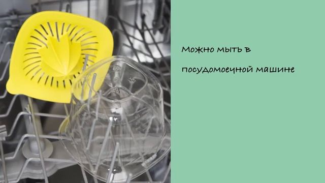 Mamsy - Brabantia Соковыжималка для цитрусовых смотреть онлайн