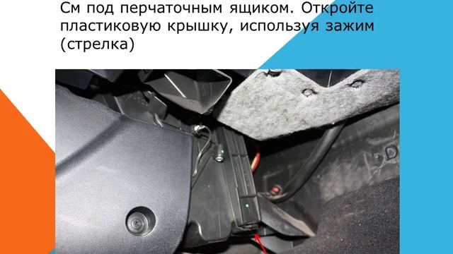 Hyundai i20 Как заменить воздушный фильтр салона смотреть онлайн