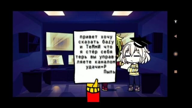 Эдит для Пыль санса=) (мой первый эдит в кап кут) смотреть онлайн