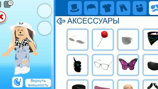 скин в мип сити смотреть онлайн