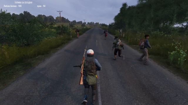 Напитываюсь солнцем на SUMMER сервере. СТАРТУЕМ ВАЙПИК - DayZ смотреть онлайн