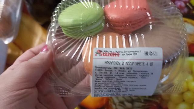 Прогулка/покупки из Ашана