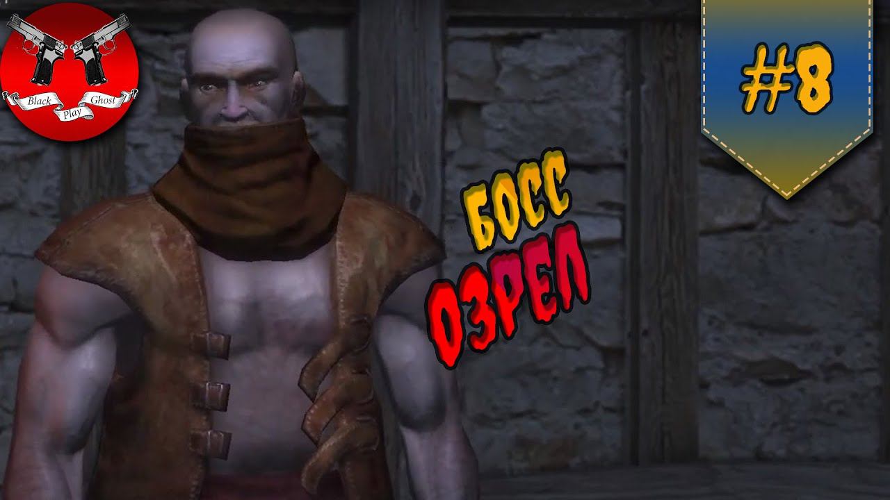 ОЗЗРЕЛ В СКЛЕПЕ ✪ Ведьмак 1 прохождение #8