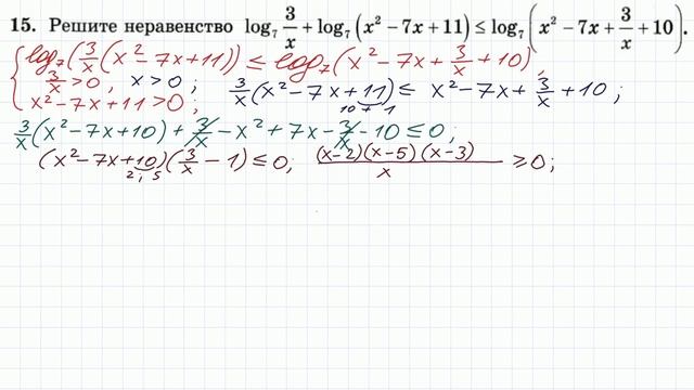 Задание 15 ЕГЭ по математике (профиль) #103 смотреть онлайн