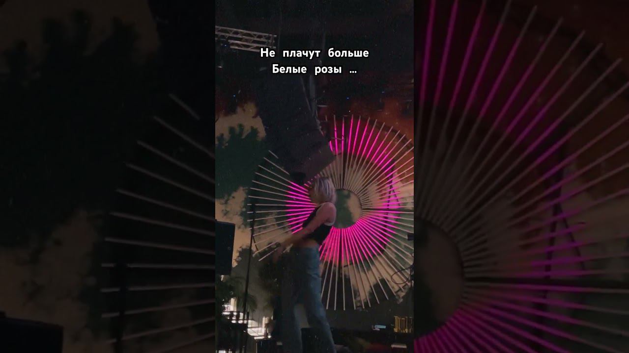 Заснула на сцене  CHEPIKK