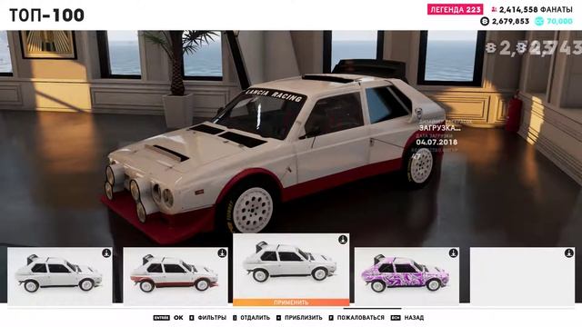 THE CREW 2 "GOLD EDiTiON" (TUNiNG) LANCIA DELTA S4 PART 215 ... смотреть онлайн