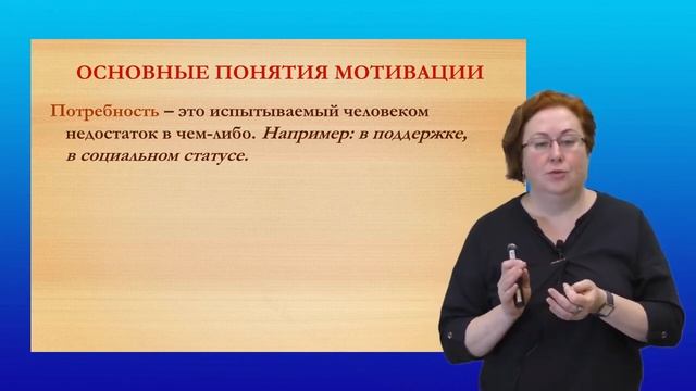 Мотивация для новичков.mp4 смотреть онлайн