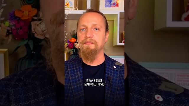 Как брать ответственность за свои чувства к бывшим смотреть онлайн