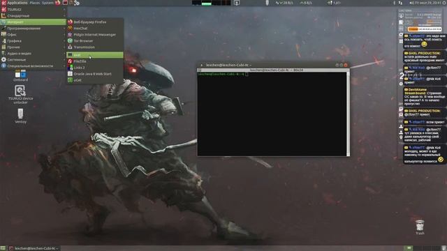 Tsurugi Linux (MATE) смотреть онлайн