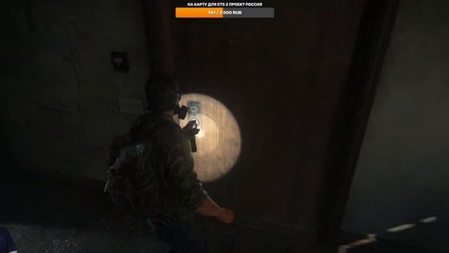 The LAST of US Part 1 [Remake PC] смотреть онлайн