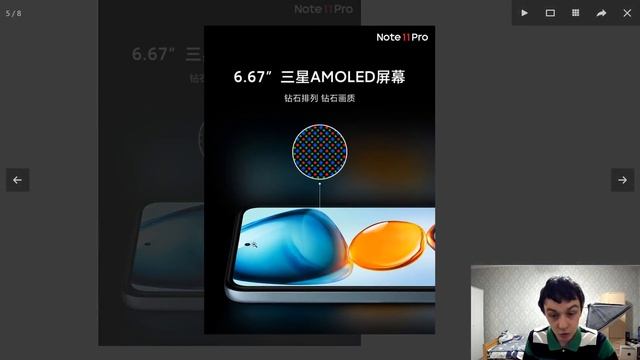 ВЫШЕЛ XIAOMI REDMI NOTE 11 PRO/PRO+ - ГОРЯЧИЕ ХИТЫ 2021! смотреть онлайн