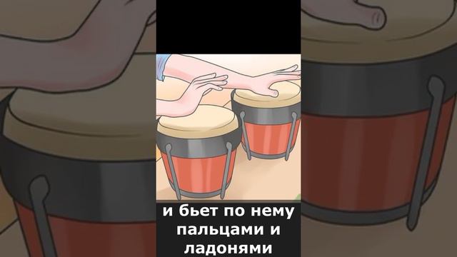 Барабаны из канистры, разговаривающие барабаны - в этом мире есть все смотреть онлайн