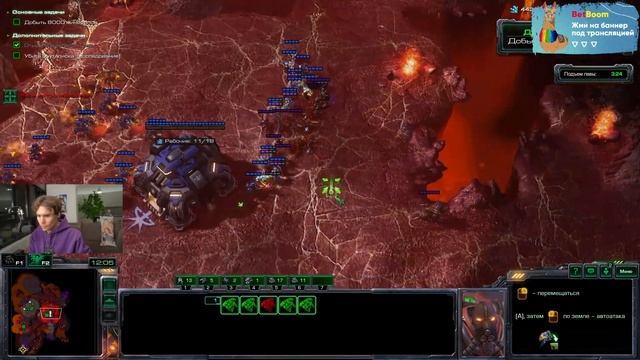 Как же не хватает микры! Nix играет в starcraft 2! смотреть онлайн
