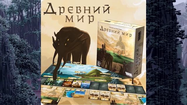 Топ 10 лучших настольных игр l 3 мнения l смотреть онлайн