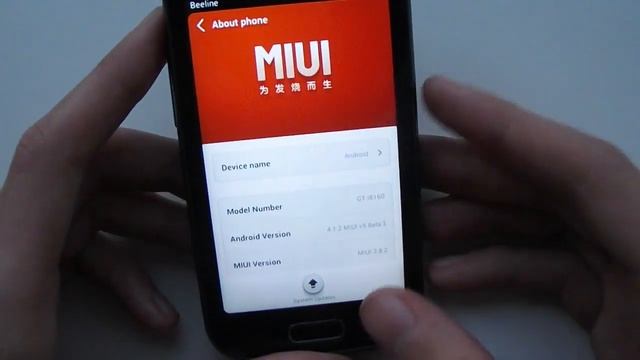 обзор прошивки miui v5 смотреть онлайн