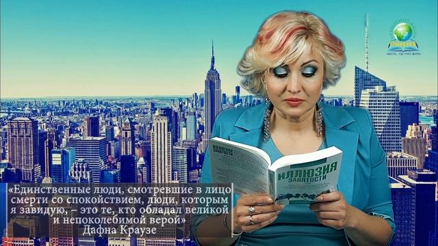 Почему люди боятся смерти смотреть онлайн