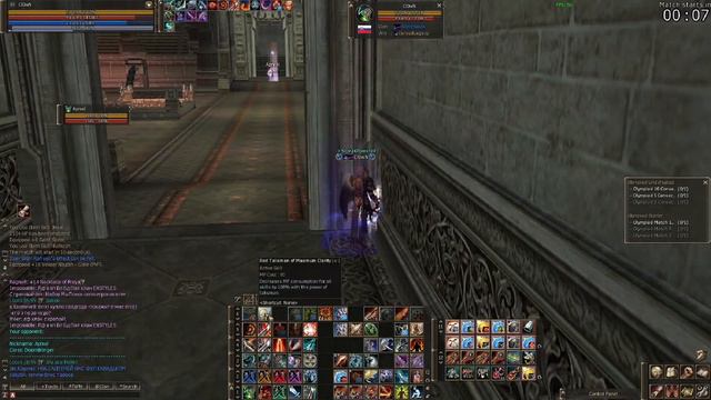 Lineage2 Scryde Olympiad X1000