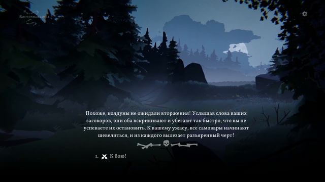 ИМЯ ДЛЯ ЧЕРТОВКИ#5 ➤ Black Book Прохождение без комментариев смотреть онлайн