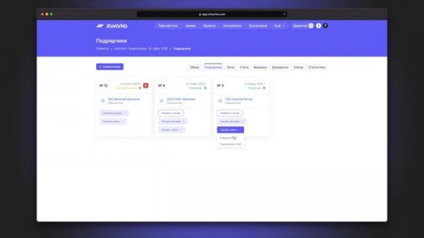 Stworka. Обзор возможностей платформы