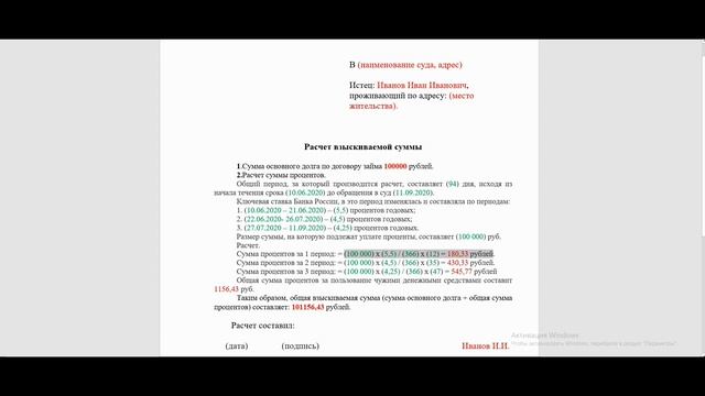 Учебник по Творческой Силе