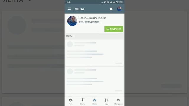 Python soloLearm смотреть онлайн
