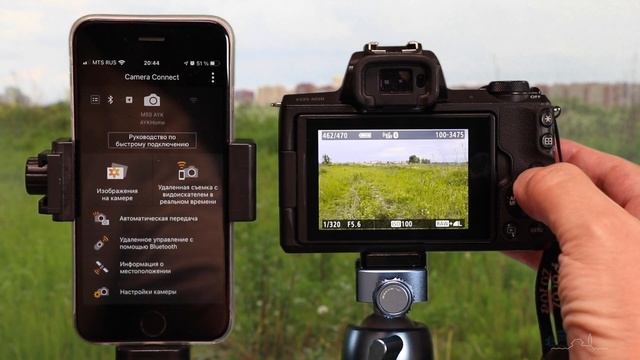 Canon M50 плюс GPS