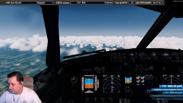 P3D V4 / VATSIM / Киев - Минск / UKBB - UMMS / PMDG Boeing 737-800/BBJ2