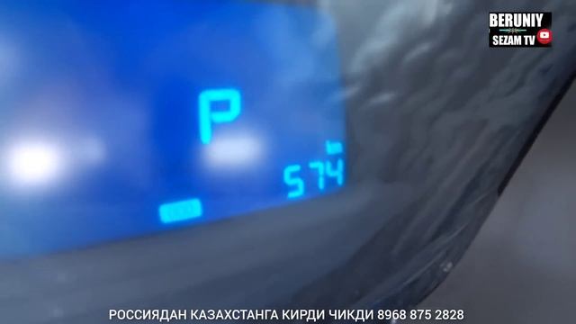 БЕРУНИЙ МОШИНА БОЗОРИ 3-КИСМ 09.09.2023 смотреть онлайн