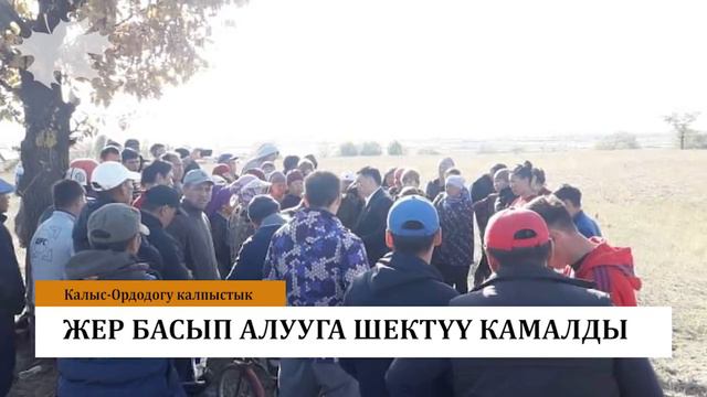 Спорт сарай: демөөрчү болуп "жайлады". Африкалык футболчу кыргыз кызга үйлөндү смотреть онлайн