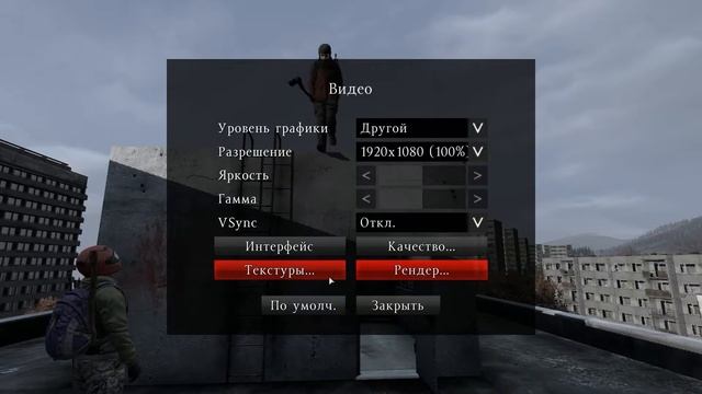 Вещи которые нужно сделать в DayZ смотреть онлайн