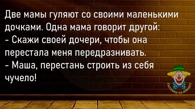 ?Женщина Приходит К Адвокату...Сборник ,Смешных До Слёз Анекдотов,Для Супер Настроения На Весь День смотреть онлайн