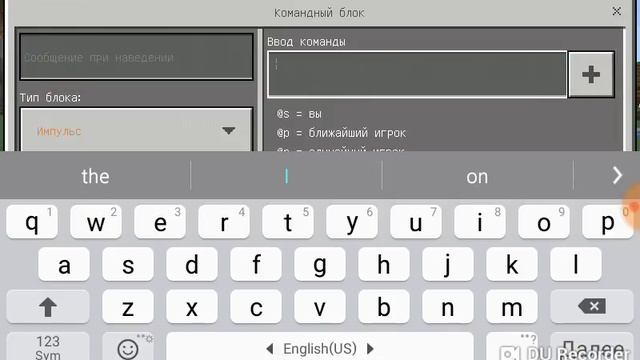 КАК ПРИЗВАТЬ КОМАНДНЫЙ БЛОК! смотреть онлайн